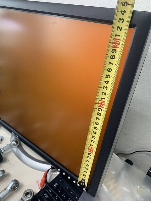 Height of Display Screen